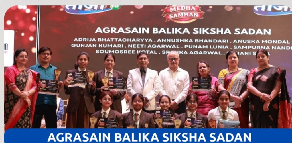 Medha Samman Agrasain Balika Siksha Sadan Toppers